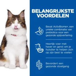 Hill's Science Plan Adult Perfect Digestion Kattenvoer -Katten Benodigdheden hills science plan adult perfect digestion kattenvoer 218349 0500 none