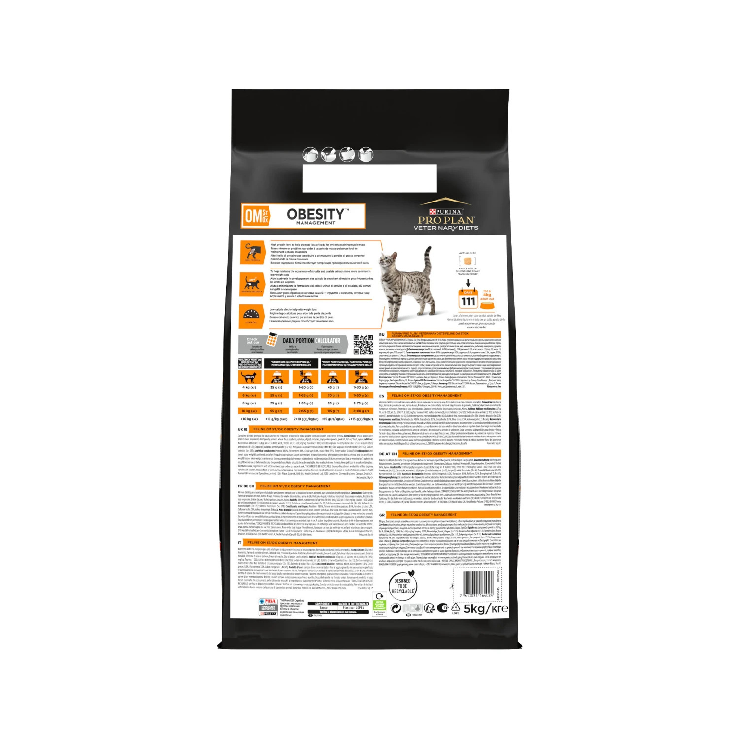Purina Pro Plan Veterinary Diets OM St/Ox Obesity Management - Kat - Afbeelding 7