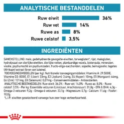 Royal Canin Skin & Coat 18 Royal Canin Skin & Coat -Katten Benodigdheden royal canin skin coat 153334 1000 none
